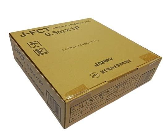 JAPPY 電子ボタン電話用ケーブル J-FCT|ニコラショップ店