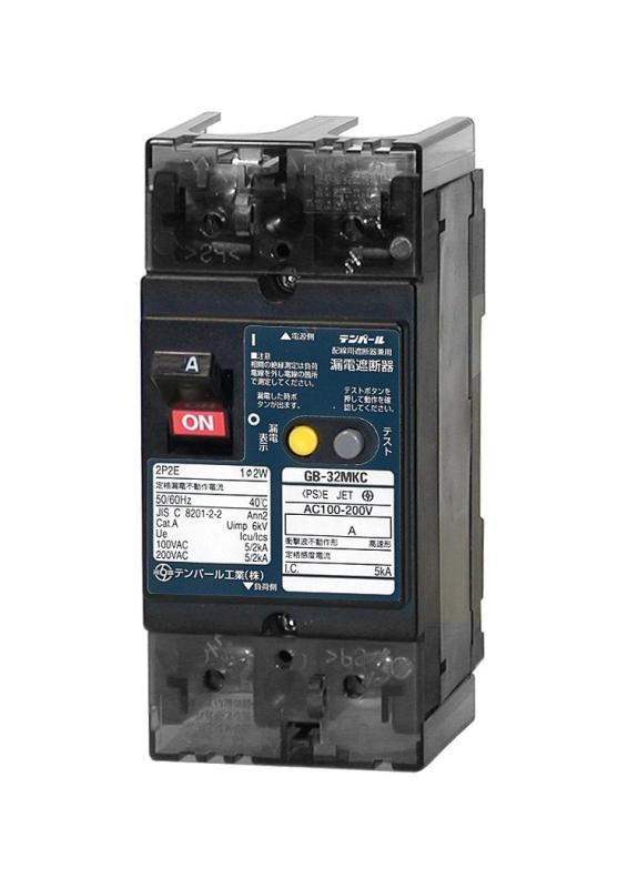 テンパール Kシリーズ 分電盤協約形サイズ 漏電遮断器 OC付 32MKC30030