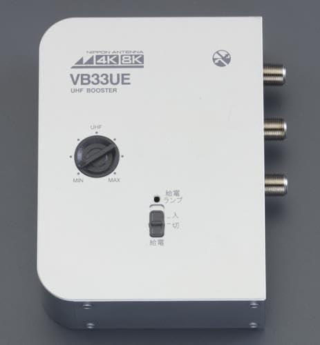 エスコ ＵＨＦ・ＣＳ・ＢＳ卓上ブースター EA940PB-1A