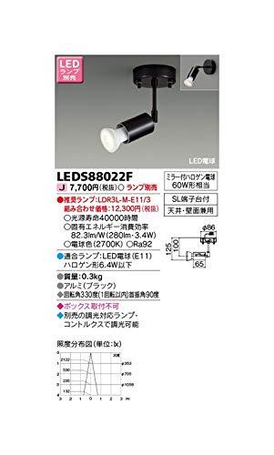東芝(TOSHIBA) LEDブラケット (LEDランプ別売り) LEDS