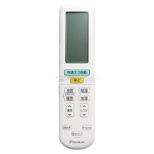 ダイキン ルームエアコン用 ワイヤレスリモコン ARC472A51(2341055)