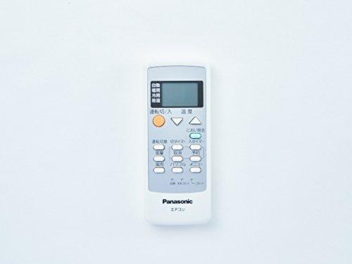パナソニック 空調設備用遠隔操作 CWA75C3309X1