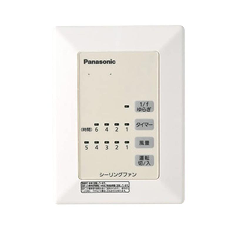 パナソニック(Panasonic) 制御装置 F-ZM8RY