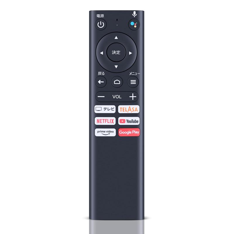 楽天市場】セットトップボックスリモコン RC4366301/01R for KDDI