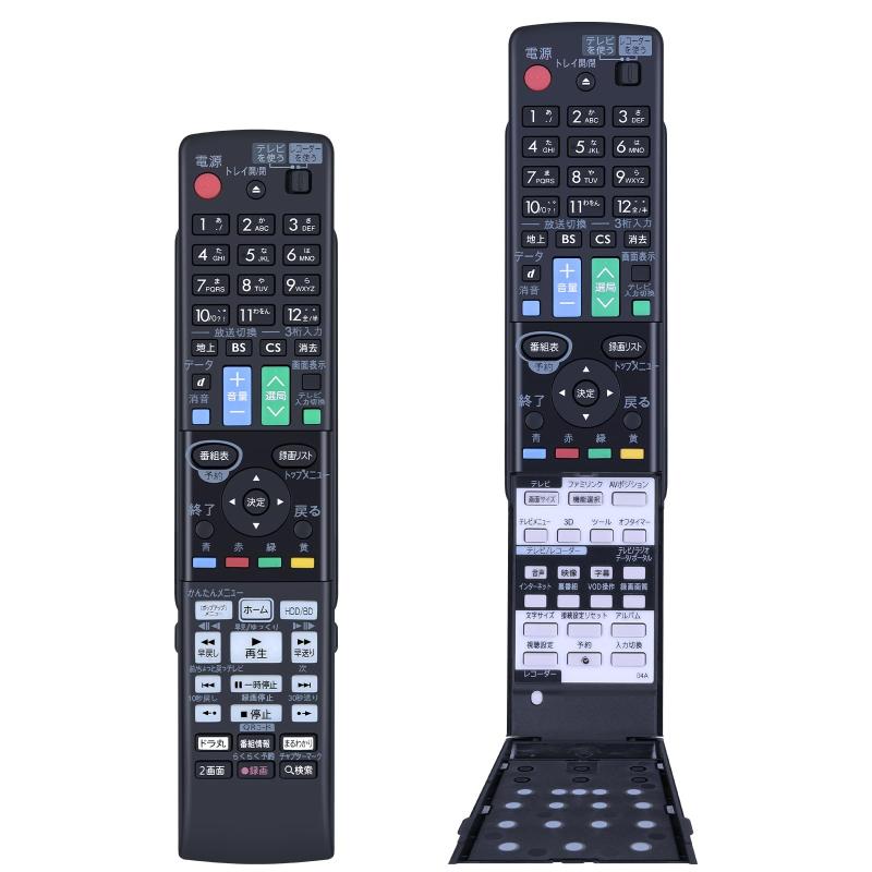 テレビリモコン for SHARP シャープテレビブルーレイレコーダーAQUOS リモコン