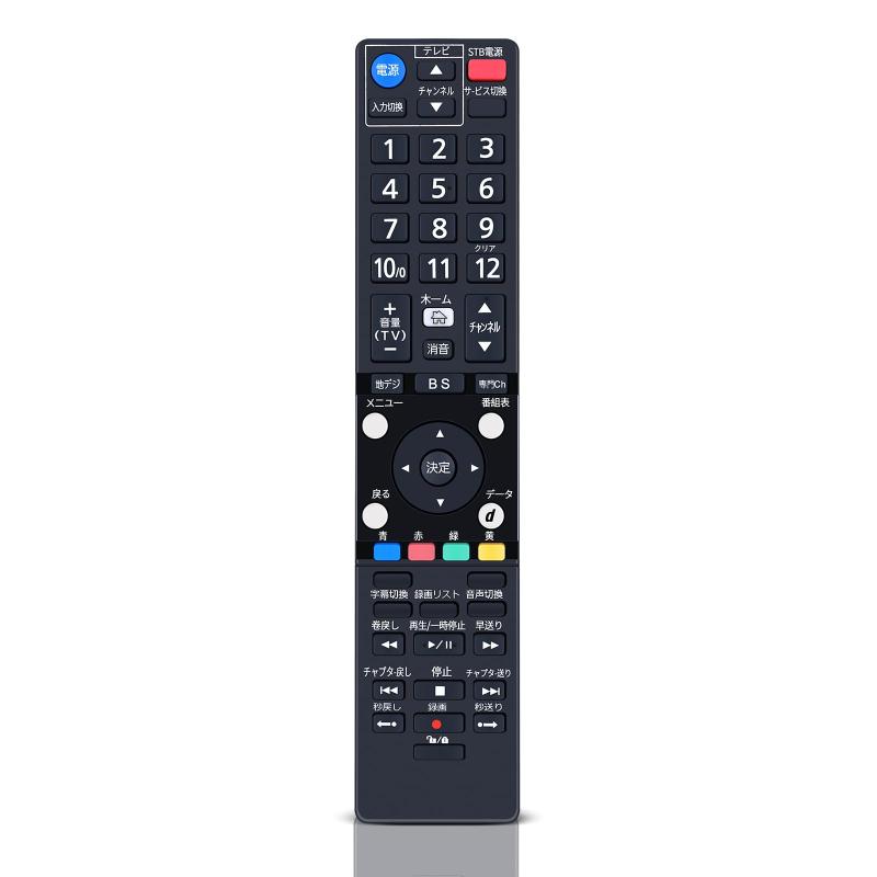 楽天市場】チューナーリモコン for Hikari TV ひかりTVチューナーSmart