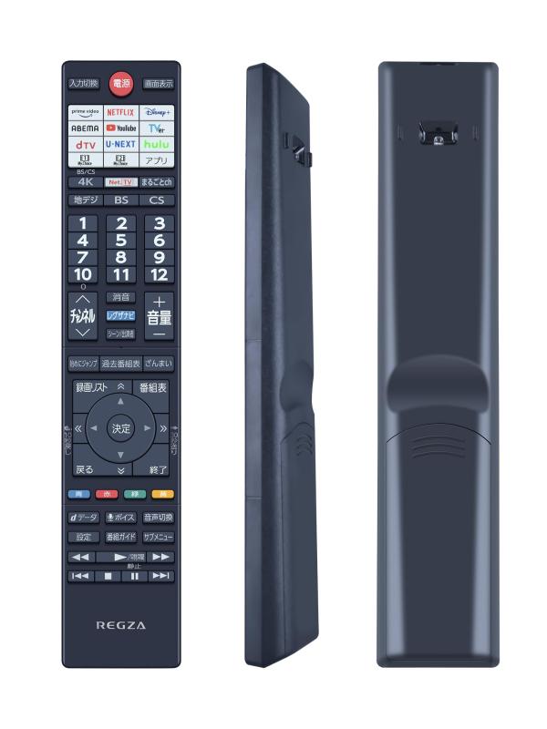 AHTHA CT-90498 テレビリモコン for TOSHIBA 東芝 REGZA 液晶テレビ 音声機能付き 交換用リモコン 55Z770L 55Z870L 65Z770L 65Z875L 75Z770L 75Z875L 55X9900L 65X99画像