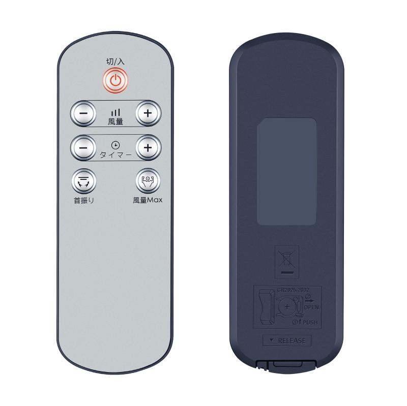 楽天市場】タワーファンリモコン for Mochizukistore XR-D046JR-UV-SV