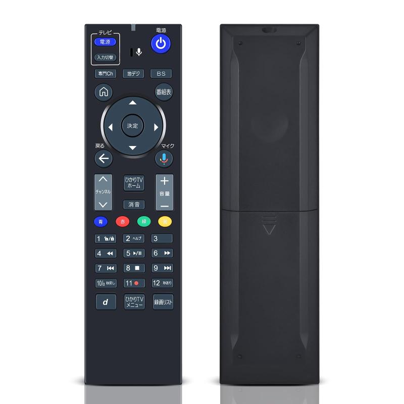 楽天市場】新品未使用 即日発送 ひかりTV (ST4500 用) チューナー