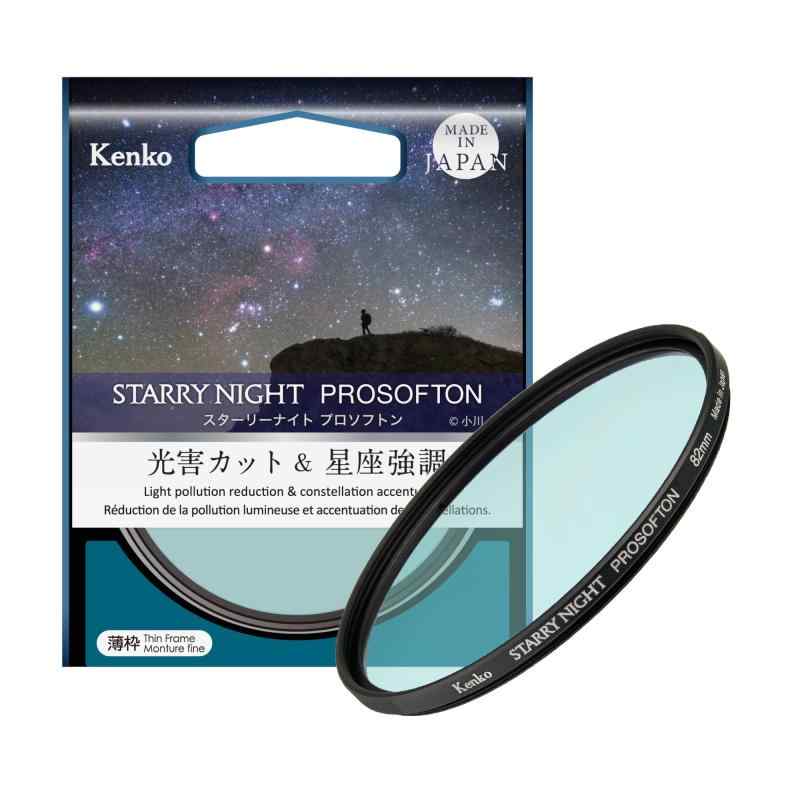 Kenkoスターリーナイト プロソフトン77ｍｍ 17,064円