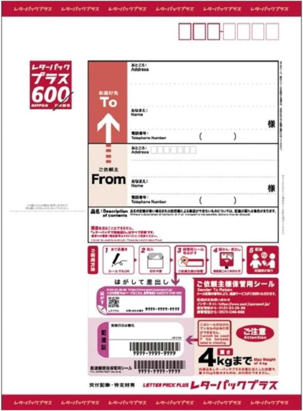 事務用品 オフィス 個人 法人 ショップ 発送資材 梱包資材 配送 出荷 メルカリ フリマ用|ニコラショップ店