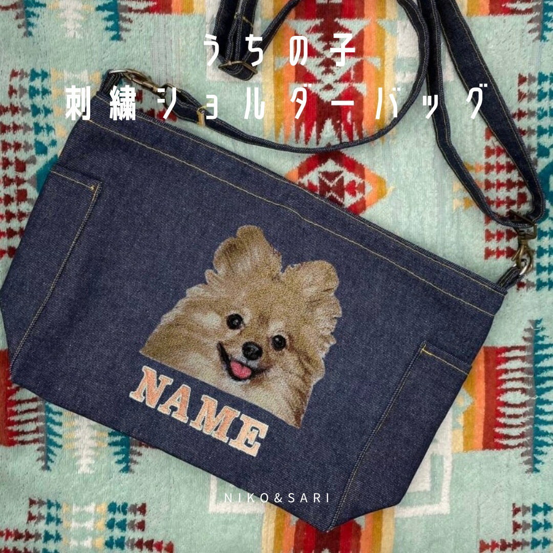 楽天市場】うちの子刺繍ショルダーバッグ オーダーメイド 世界に一つ オリジナル 刺繍 日本製 斜め掛け サコッシュ 肩掛け 写真入り オリジナル  保護猫 保護犬 名入れ うちの子 刺繍入り 犬 猫 かわいい 愛犬家 誕生日プレゼント 猫好き 彼女 誕生日プレゼント 犬雑貨 ...