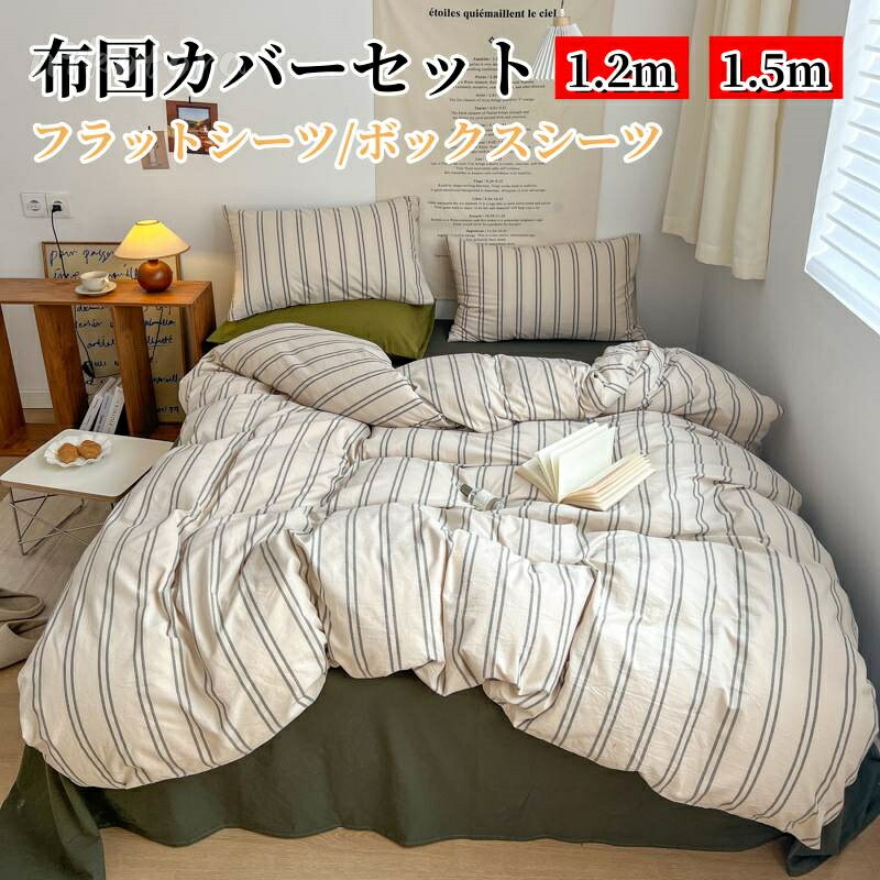 楽天市場】【20日限定☆PT4倍!! 】 信頼の日本製品質 ボーダー柄