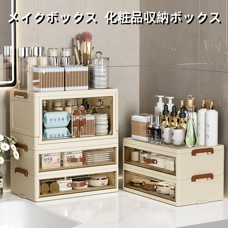 楽天市場】メイクボックス 超大容量 化粧品収納ボックス 持ち運び