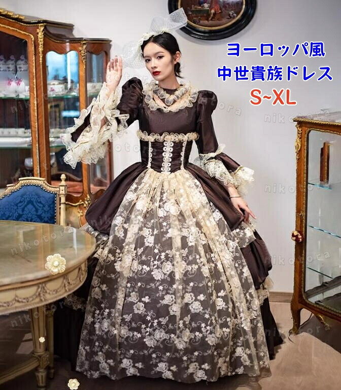 レディース ロング御召しもの 衣装 ロココ 貴族階級御召しもの 中つ世ヨーロッパ 姫御前 姫御前御召しもの 西洋御召しもの 小母さん 衣装 色合い御召しもの 寄り合い御召しもの 呼びりん衣手 礼服 中つ世貴族階級風 御膳上等感 公方 公演上演服 演劇術 掻き鳴らす会 歌劇場声楽 ハロウィン 映画化