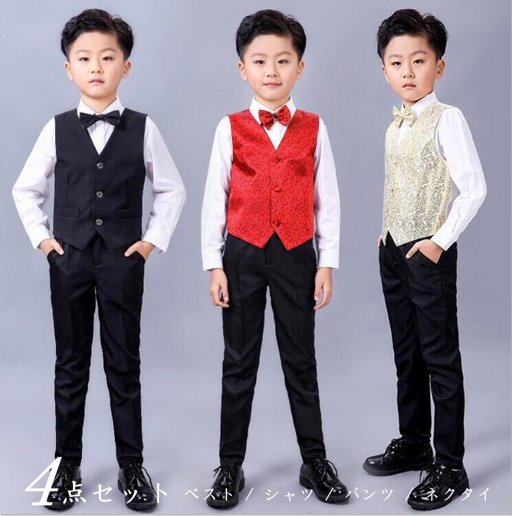 90 100 110 120 130 140 150 160 cm フォーマルスーツ 子供服 キッズ ベストセット 3点セット ベスト+ズボン+ワイシャツ セットアップ キラキラ 男の子 舞台 演出服 通学 入学式 小学生 結婚式 発表会 男児 ジュニア カジュアル 送料無料
