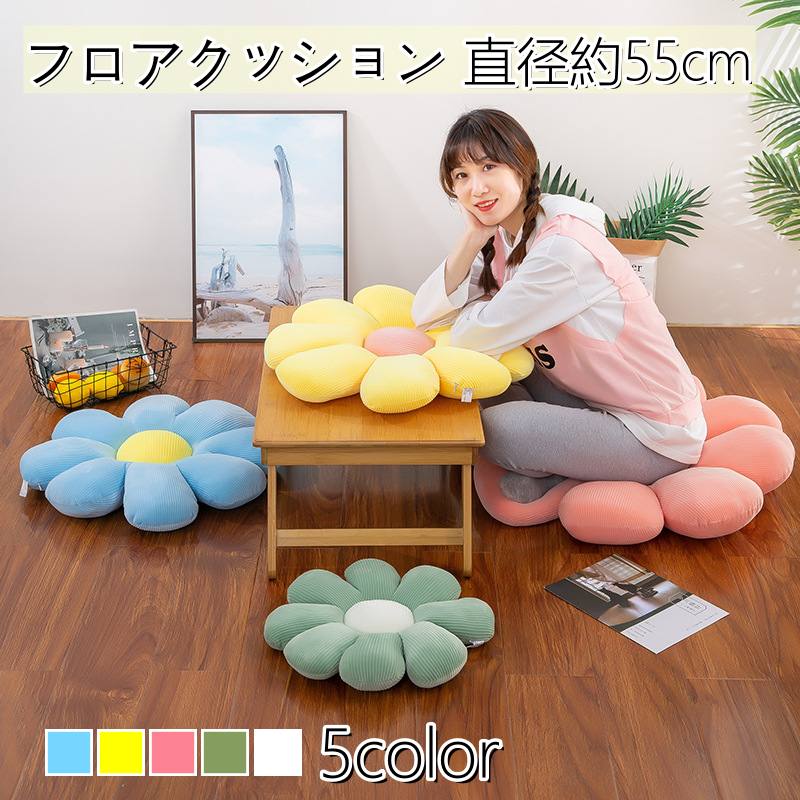 村上隆 カイカイキキ お花クッション フラワークッション ミニ ホワイト Amazon.co.jp: 村上隆 カイカイキキ お花 フラワー クッション