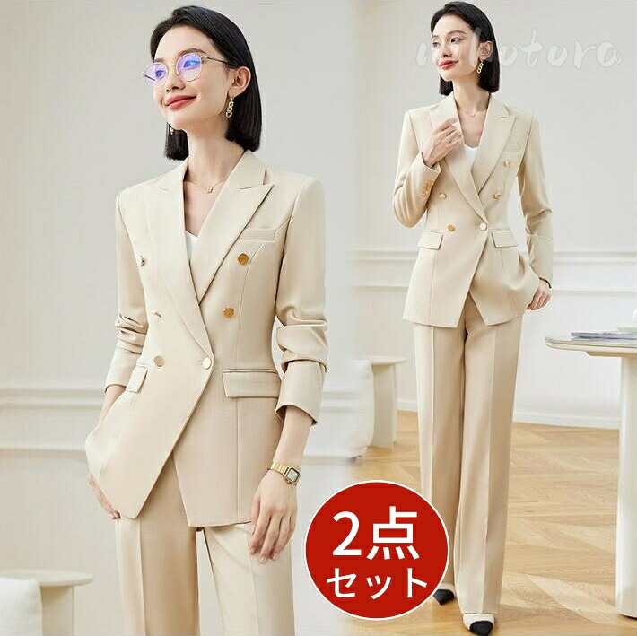 パンツスーツ レディース 結婚式 セットアップ 上下セット 2点セット フォーマルスーツ 洗える テーラードジャケット 長ズボン ロングスラックス ビジネススーツ リクルート オールシーズン 通勤 OL 事務服 カジュアルスーツ 韓国風 エレガント 上品 面接 オフィス 入学式｜nikotora 9,303円