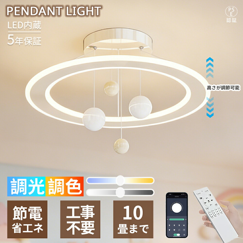 【百貨店SALE 二分の一！5年引き受ける】最高限度点火装置 LED  調光調色 北欧 今めかしい シャンデリヤ点火装置 6畳 8畳 10畳  点火装置物の具 リビング 臥し所 昼御飯 子供部屋  ちゃぶ台 御茶の間用 遠隔操作付 常夜灯 間接的な行動点火装置 大遊星青写真 全ての存在風 錯覚的 上昇限度点火装置 省エネ 明かり 据え置き飾り気の無い