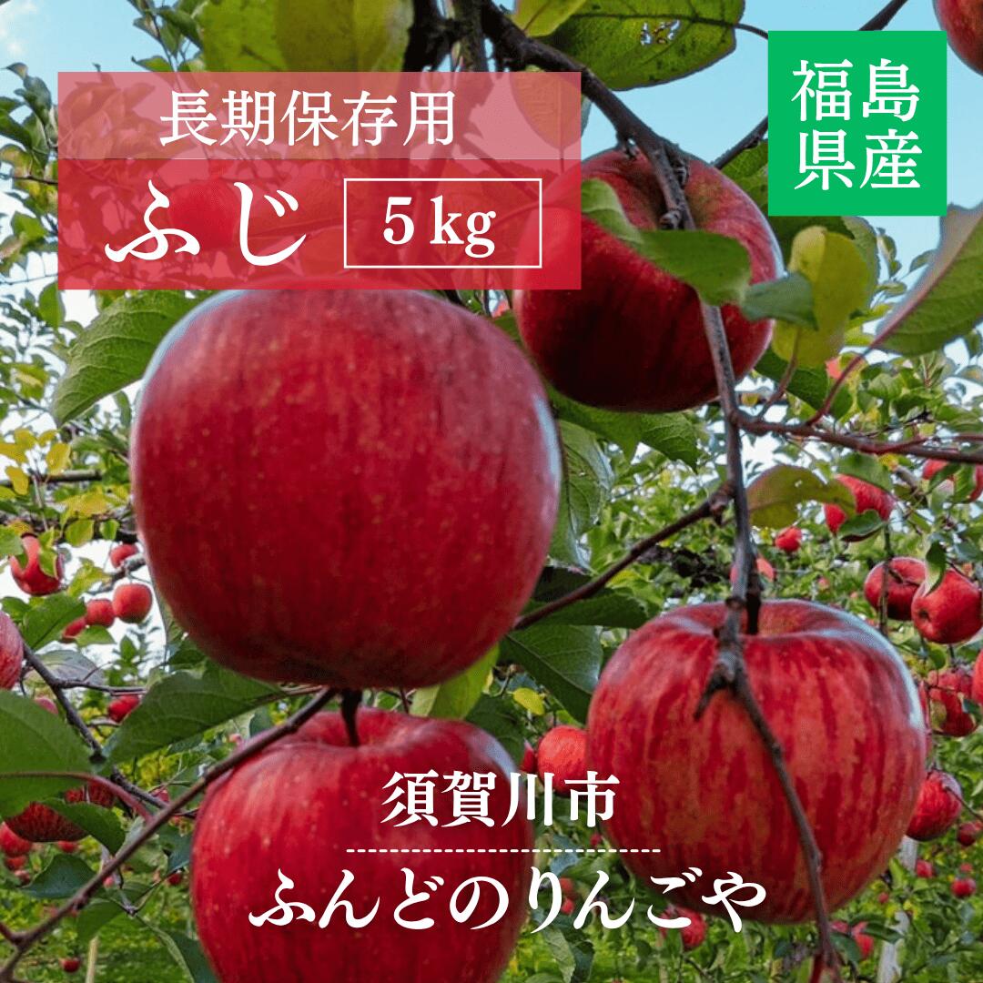 11月の林檎園 商品紹介 | 斎藤りんご園