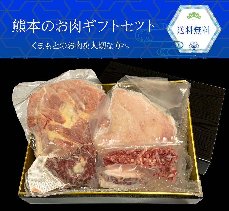 【天草大王】 むね肉 もも肉 馬刺し フタエゴ  ユッケ ギフト バーベキュー 肉 ギフト 福袋　お取り寄せグルメ お中元ギフト