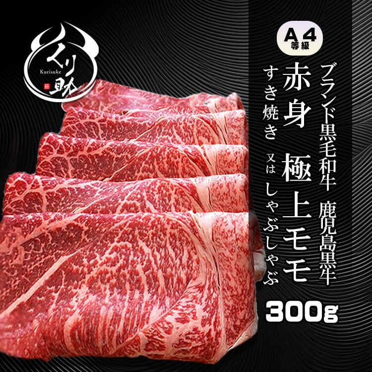 楽天市場】【厚さ選べる】すき焼き、しゃぶしゃぶ ブランド和牛