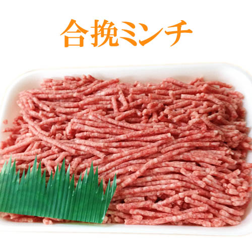 楽天市場 国産 合挽きミンチ100g 牛肉７ 豚肉３ 麻婆豆腐 ハンバーグ あす楽 加工品 下町のお肉屋さん くり助