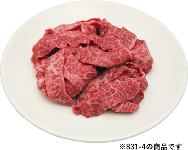 楽天市場】黒毛和牛佃煮セット : 肉の万世 楽天市場店