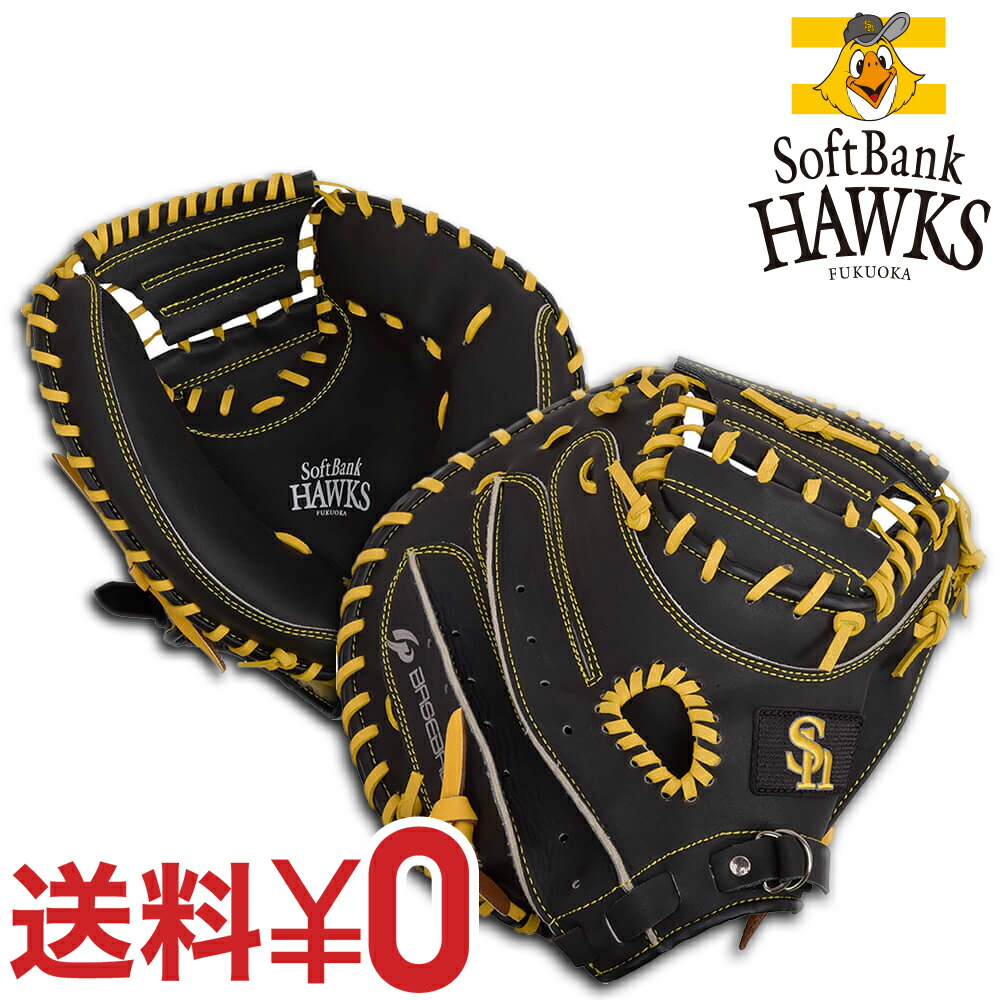 【7月限定❗️値下げ中】ファルコン　キャッチャーミット 軟式　グローブ 7月限定❗️値下げ中】ファルコン キャッチャーミット 軟式 グローブ