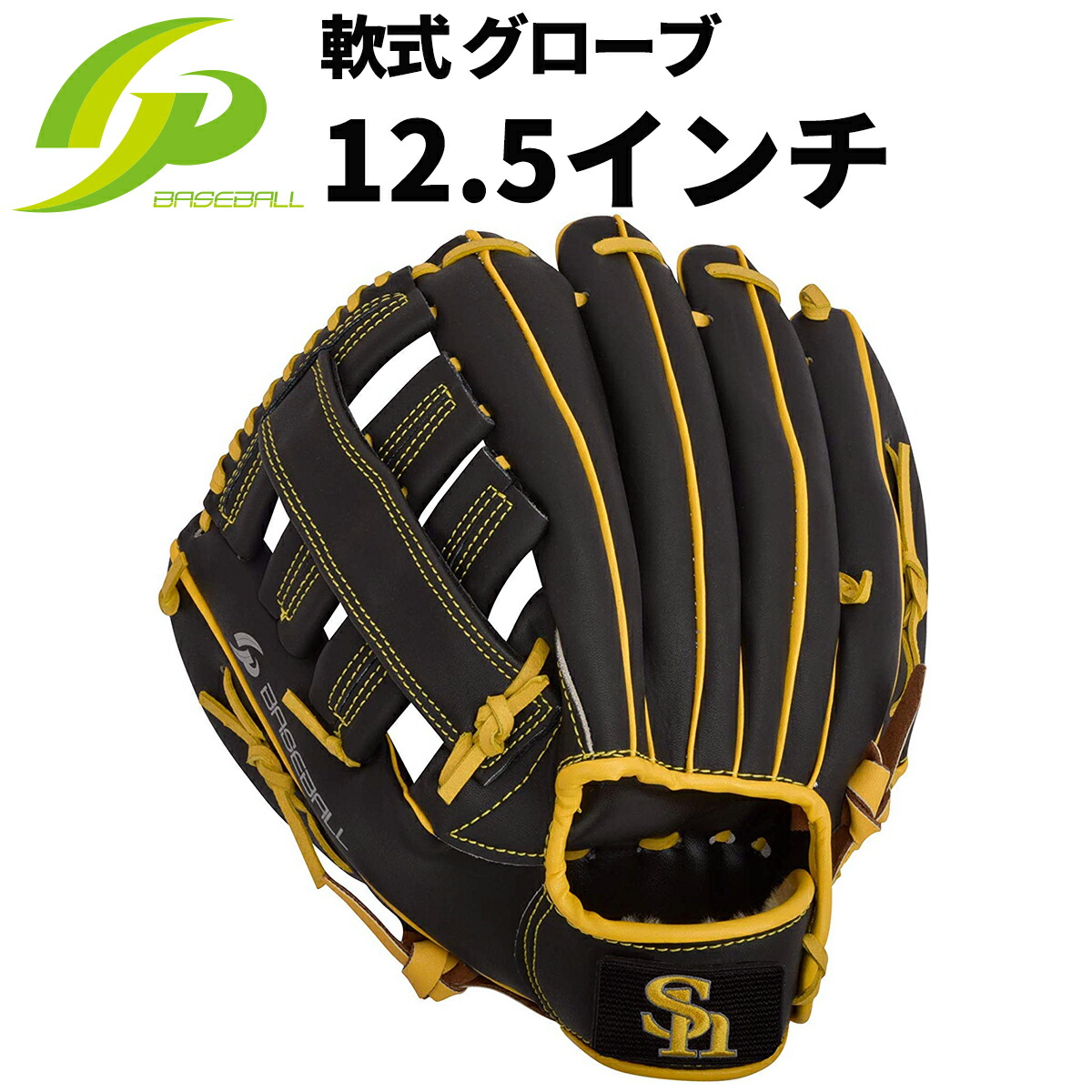 楽天市場】[福岡ソフトバンクホークス 公式グッズ] 野球グローブ 子供
