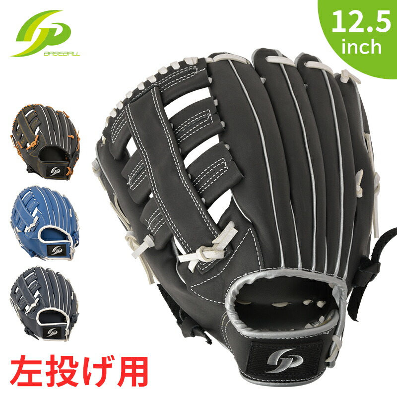 ★極美品★屋外未使用★ NIKE ナイキ 一般軟式用 内野用 サウスポー 左 左投げ用 | コヤナギスポーツ