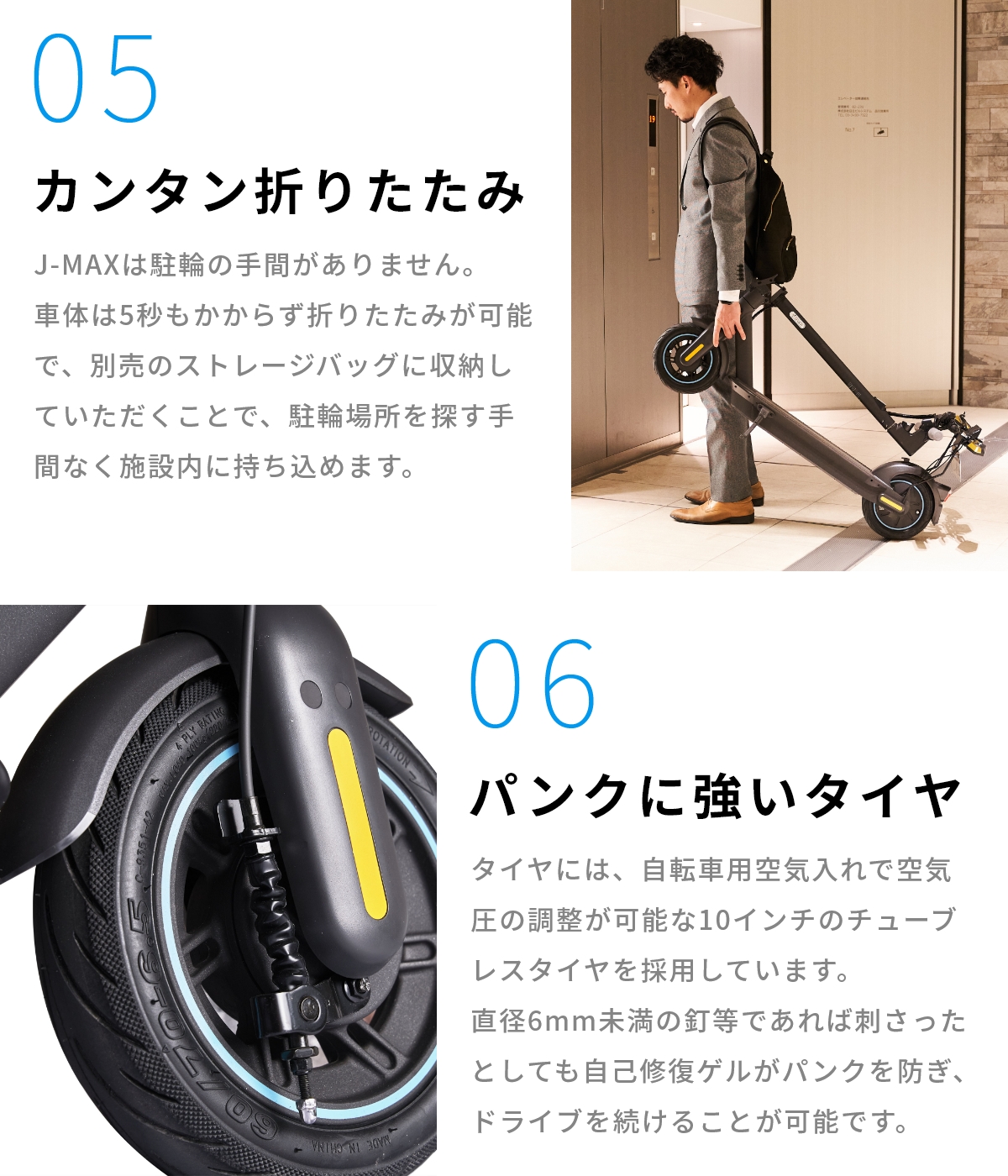 公道走行可] Segway-Ninebot JMax 電動キックボード | cprc.org.au