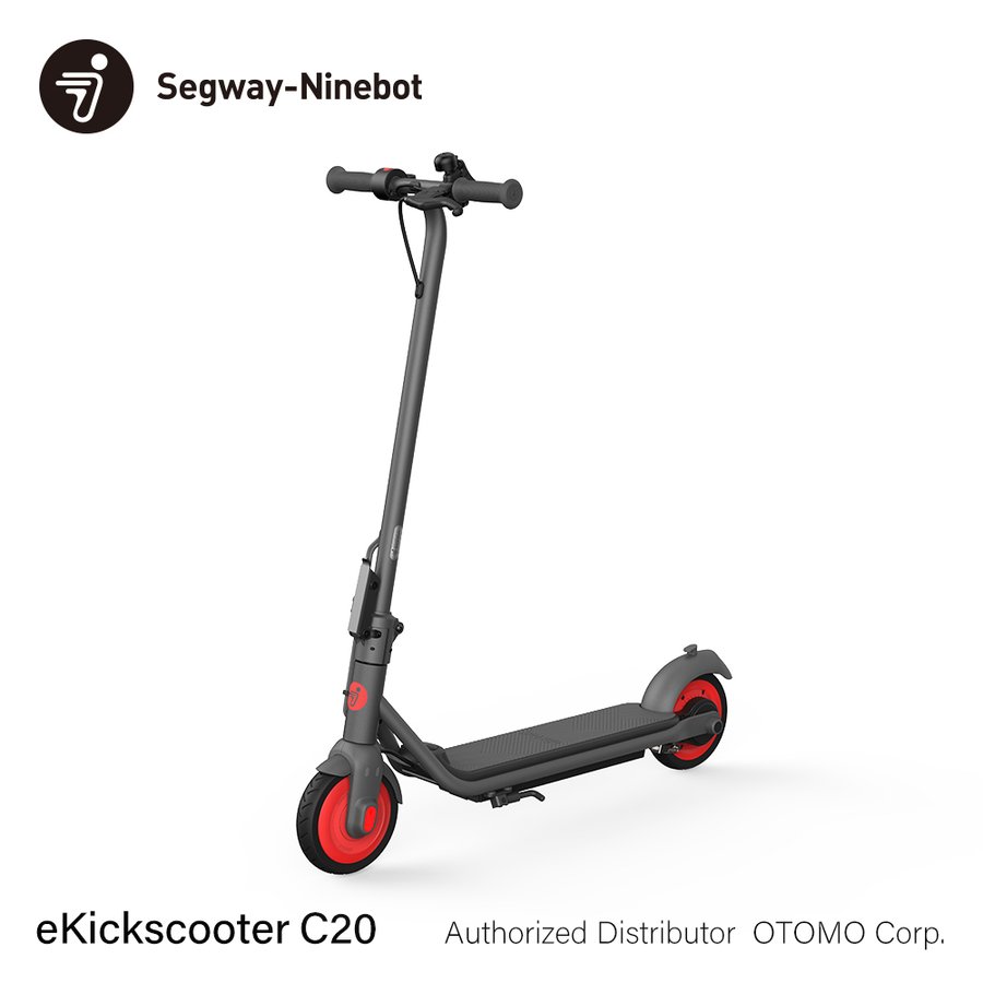 誠実】 セグウェイ - ナインボット 電動 キックボード Kickscooter C20