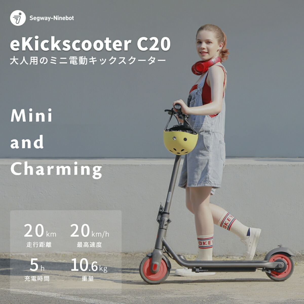 サービス Segway-Ninebot セグウェイナインボット Ninebot Kickscooter