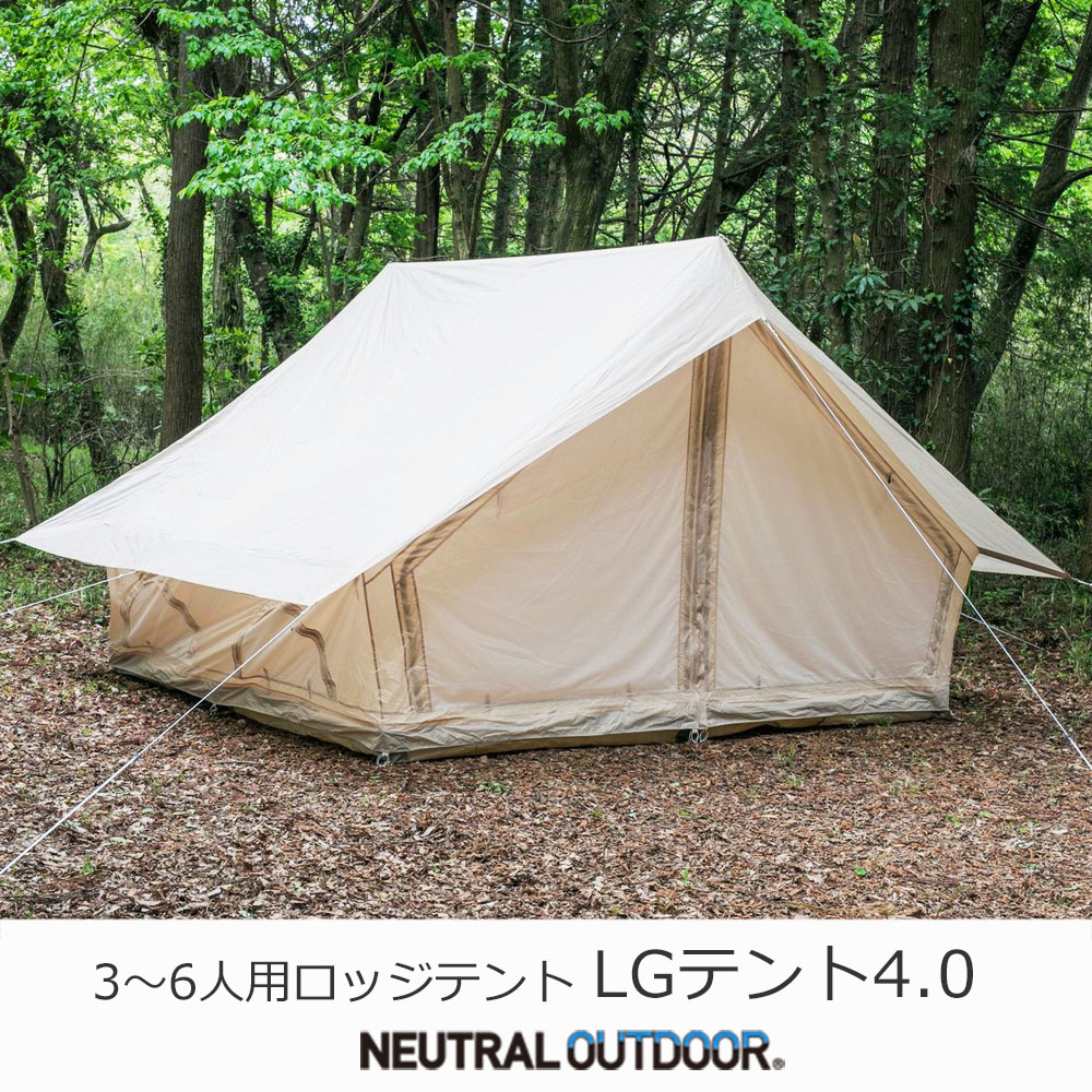 NEUTRAL OUTDOOR NT-TE10 GE ロッジテント 4.0 NEUTRAL OUTDOOR LGテント 4.0 NT-TE10 – Neutral Outdoor