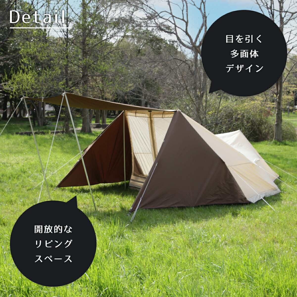NEUTRAL OUTDOOR◇テント/8人以上