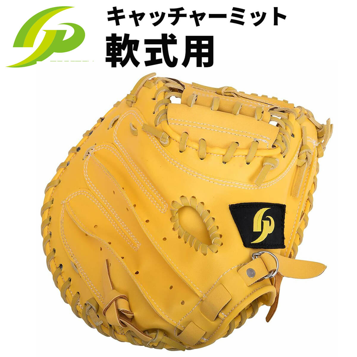 ファルコン 軟式捕手用 キャッチャーミット ジュニア用 サクライ貿易 楽天市場】Falcon ファルコン 軟式捕手用 キャッチャーミット ジュニア