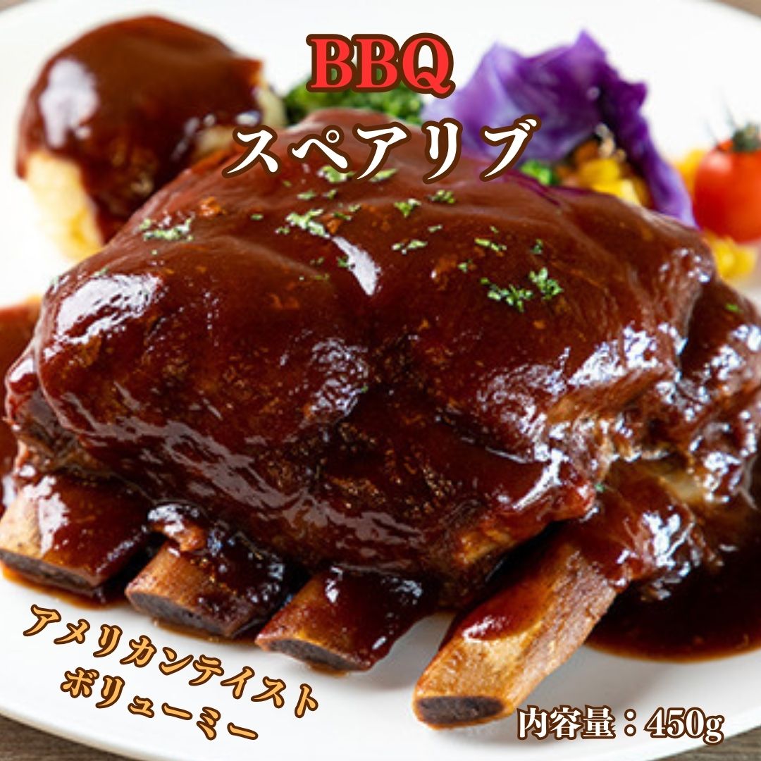 楽天市場】バーベキューセット アメリカン3種詰合せ 焼くだけ