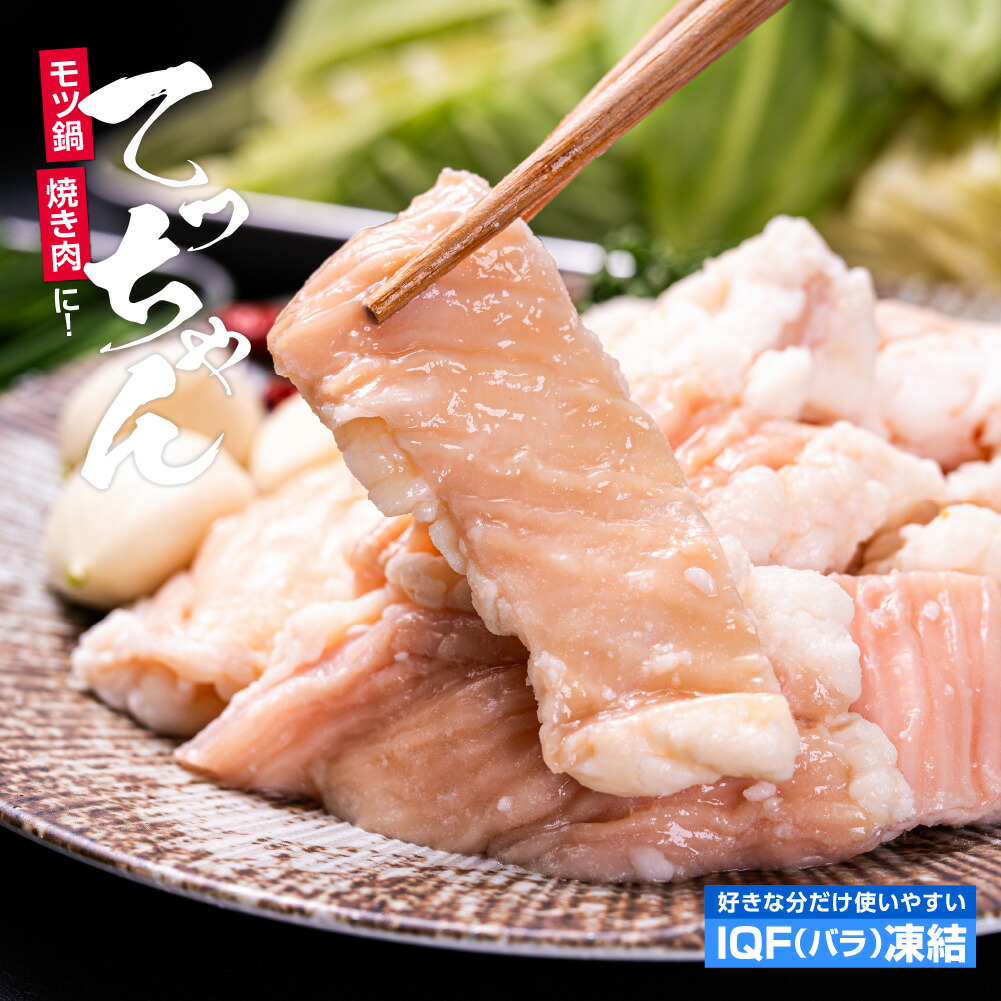 楽天市場】【送料無料】エスフーズ こてっちゃん コク味噌味 1kg