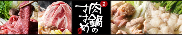 楽天市場】【今だけ！肉２倍盛の１ｋｇ】鍋セット 野菜付き 肉 山盛り 希少 豚ロースかぶり 豚肉 鍋しゃぶ セット しゃぶしゃぶ 肉 500g 冷凍  野菜 400g 専用特製 醤油スープ 2-3人前 : 肉の卸問屋アオノ