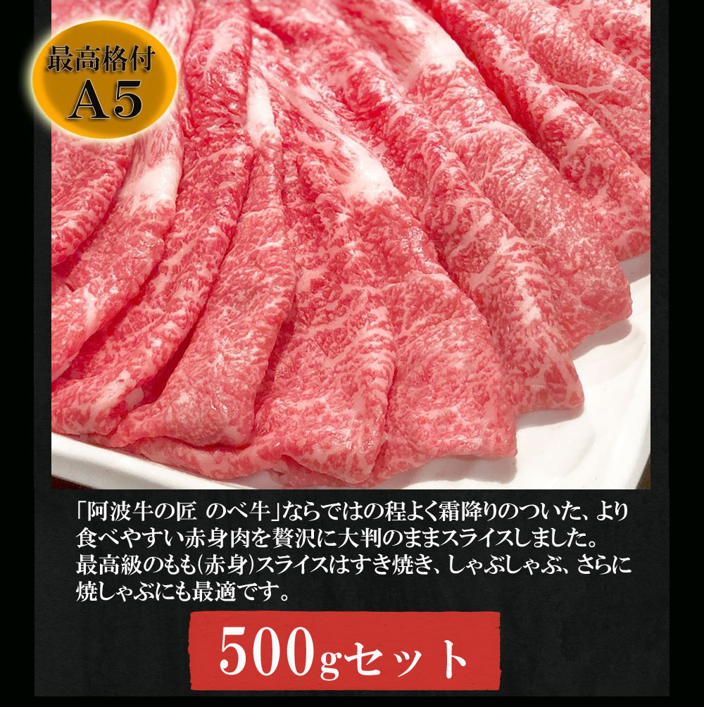 楽天市場 クーポン有り 黒毛和牛 A5等級 赤身 薄切り 500gセット スライス すき焼き しゃぶしゃぶ 500グラム 送料無料 北海道沖縄除く Open価格 特別価格 特価 期間限定価格 黒毛和牛 イチ精肉店