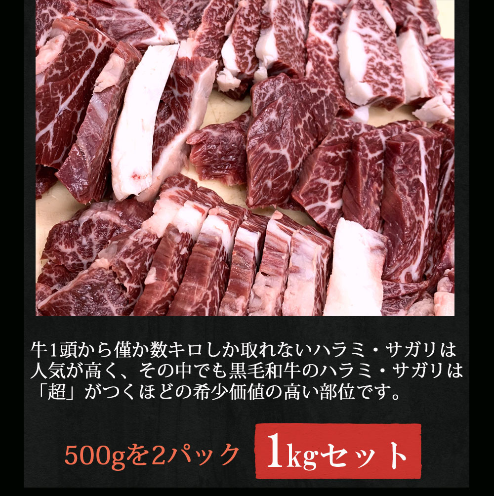 楽天市場 黒毛和牛 A5等級 極上ハラミ 1kgセット 焼肉 ホルモン 1キロ 送料無料 黒毛和牛 イチ精肉店