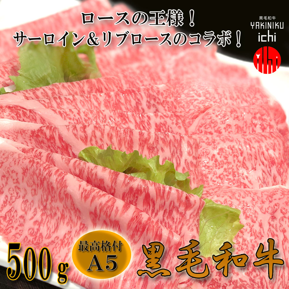 楽天市場】松阪牛 A5等級 カルビ 焼肉セット 500g バーベキュー 500グラム 送料無料(北海道沖縄除く) カルビー OPEN価格 特別価格  特価 期間限定価格 : 黒毛和牛 イチ精肉店