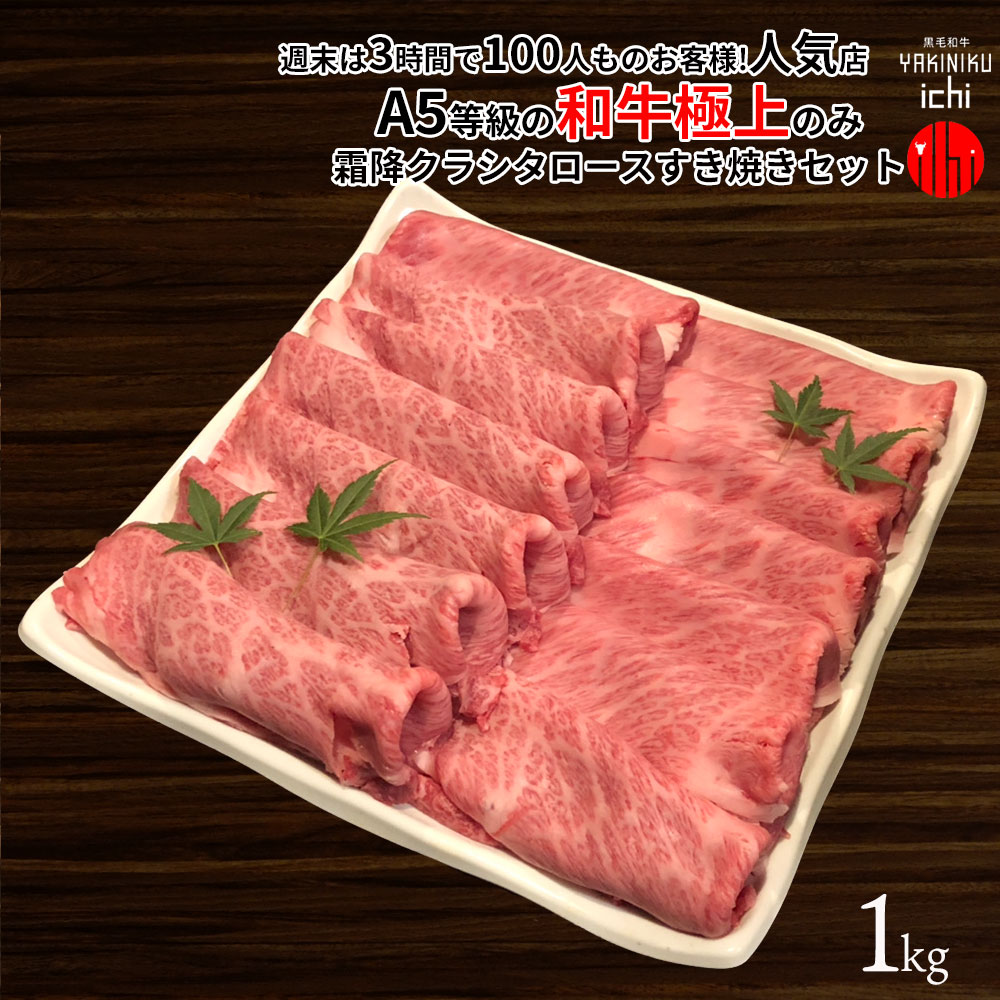 楽天市場】松阪牛 A5等級 カルビ 焼肉セット 500g バーベキュー 500グラム 送料無料(北海道沖縄除く) カルビー OPEN価格 特別価格  特価 期間限定価格 : 黒毛和牛 イチ精肉店