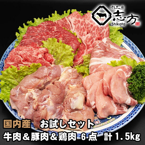 九州産 豚こま切れ 計900g(300g×3パック) 豚肉 国産 国内産 肉工房志方