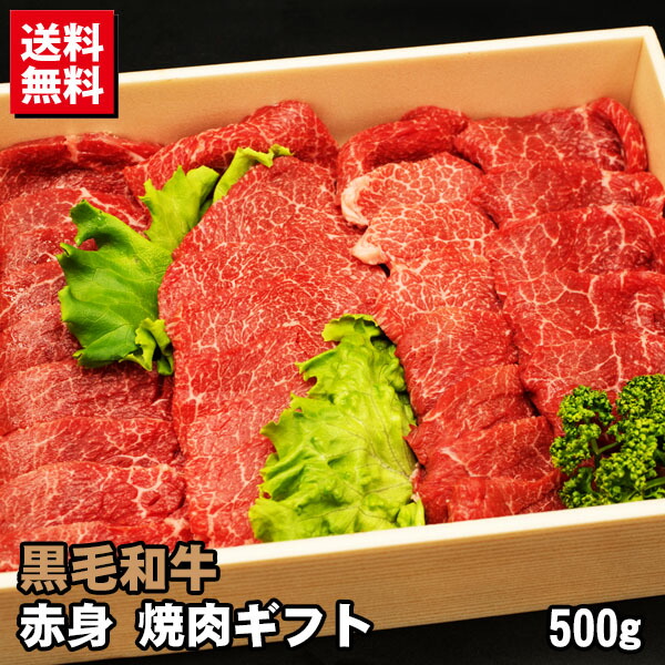 楽天市場】【お試しブランド牛】姫路和牛 A4,A5 赤身モモ スライス 400g : 肉工房志方