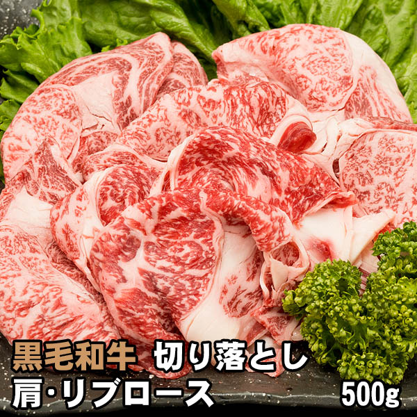 楽天市場】黒毛和牛 カルビ 300g×3パック 焼肉 バーベキュー 家計応援まとめ買いセール！ : 肉工房志方