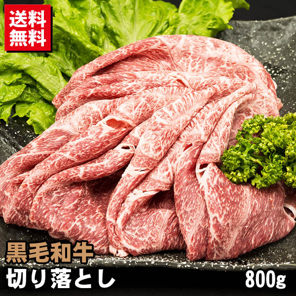 楽天市場】【お試しブランド牛】姫路和牛 A4,A5 赤身モモ スライス 400g : 肉工房志方