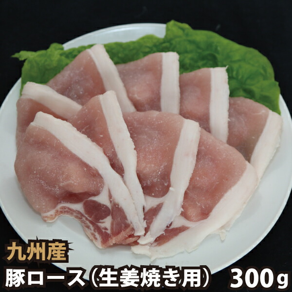 楽天市場】九州産 豚ヘレカツ用 計300g(50g×6枚) 豚肉 国産 国内産 ヒレカツ : 肉工房志方