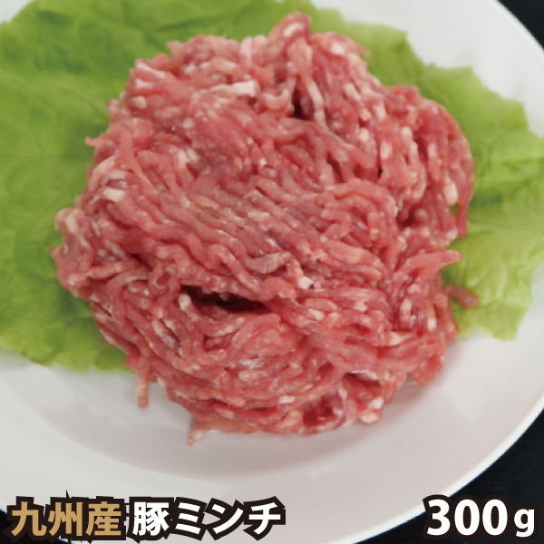 楽天市場】九州産 トントロ 計900g(300g×3パック) 豚肉 国産 国内産 : 肉工房志方